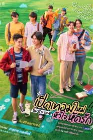 Boys in Love: Khai Giảng, Trái Tim Học Cách Yêu